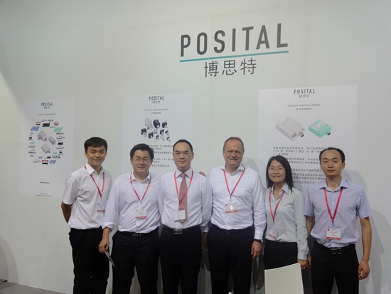 2013 北京國際工業智能及自動化展覽會