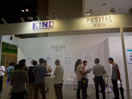 2013 北京國際工業智能及自動化展覽會