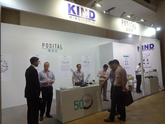 2013 北京國際工業智能及自動化展覽會