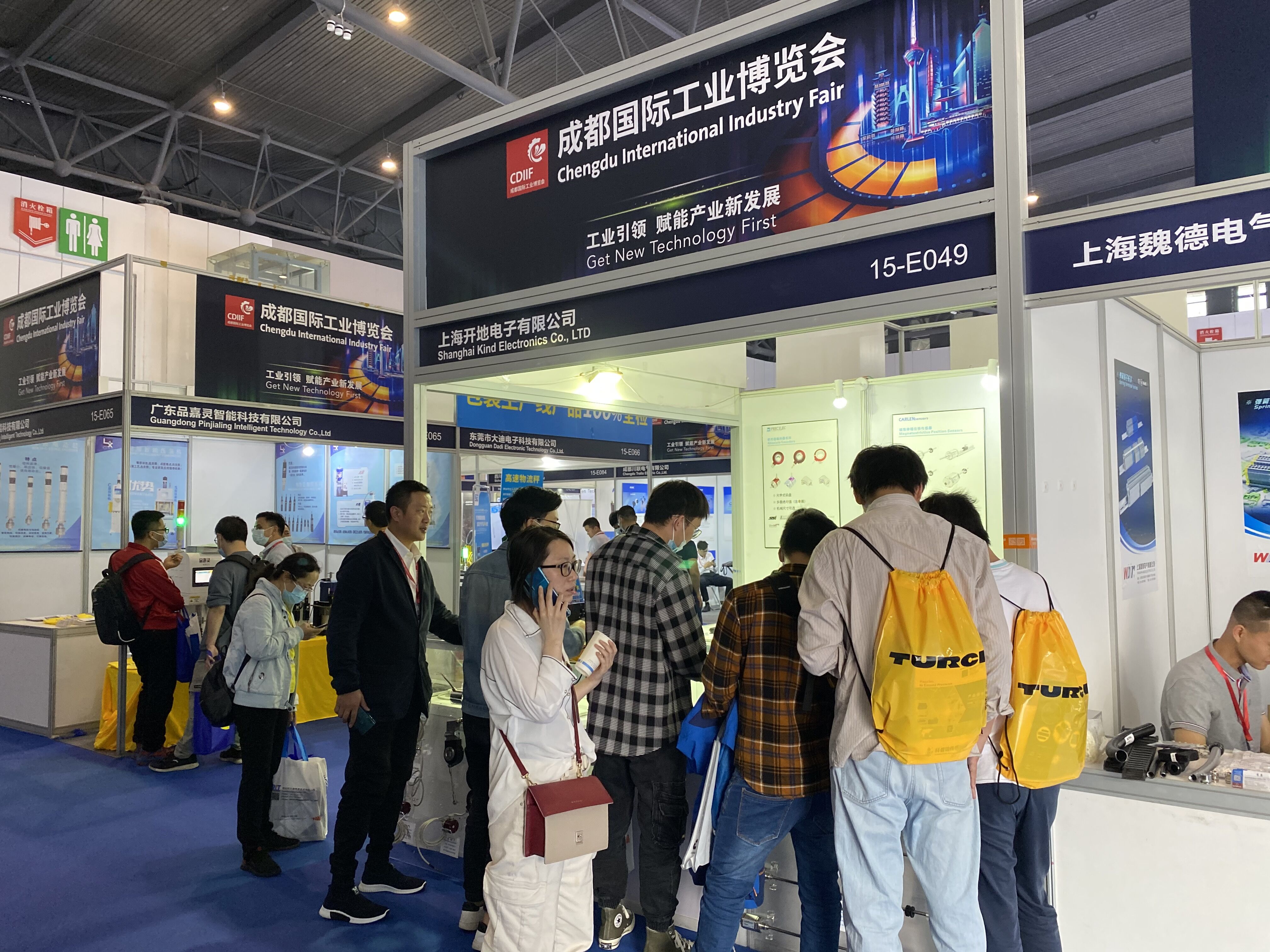 開(kāi)地電子工博會(huì)4