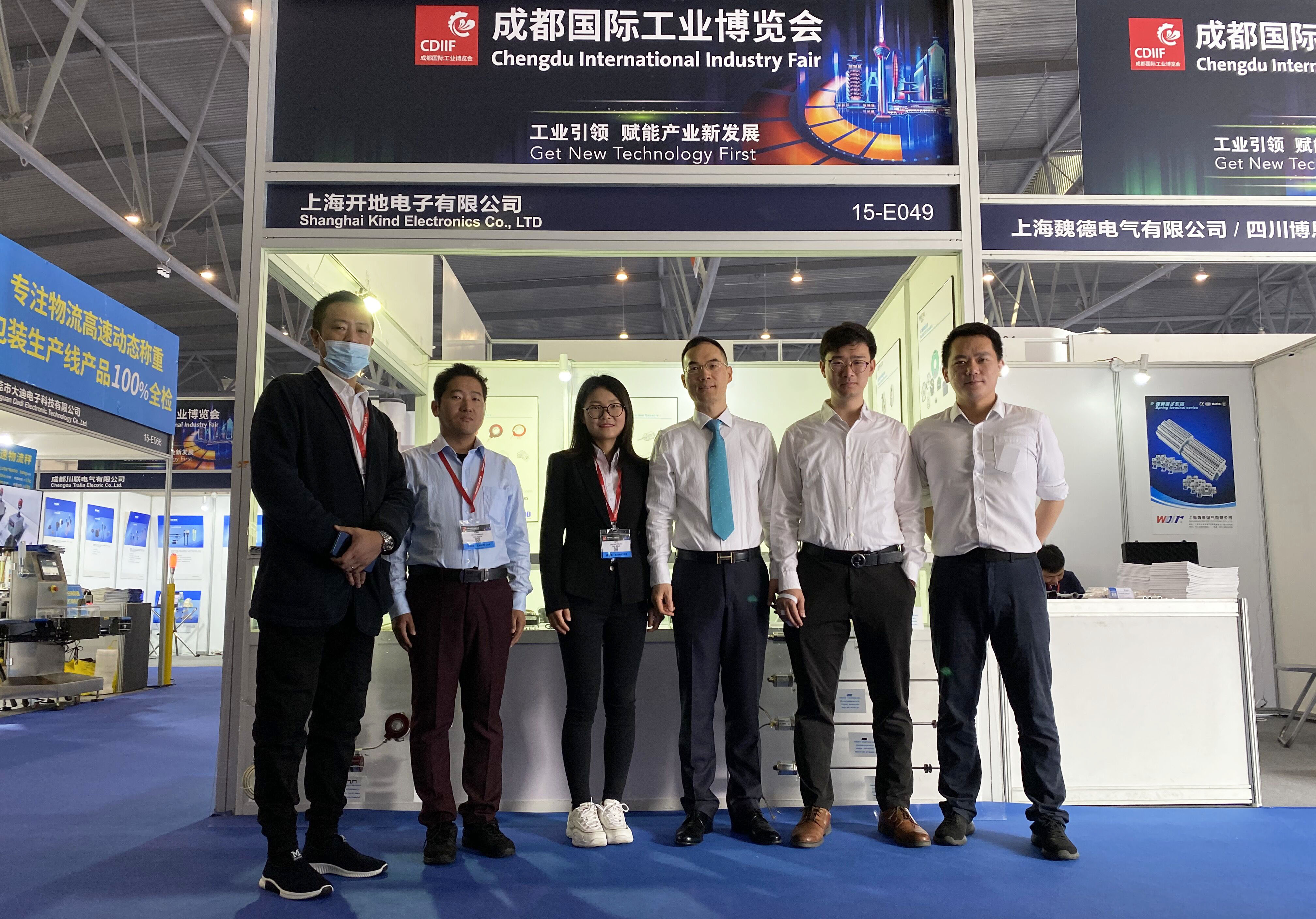 開(kāi)地電子成都工博會(huì)1