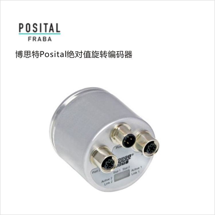 絕對值旋轉編碼器