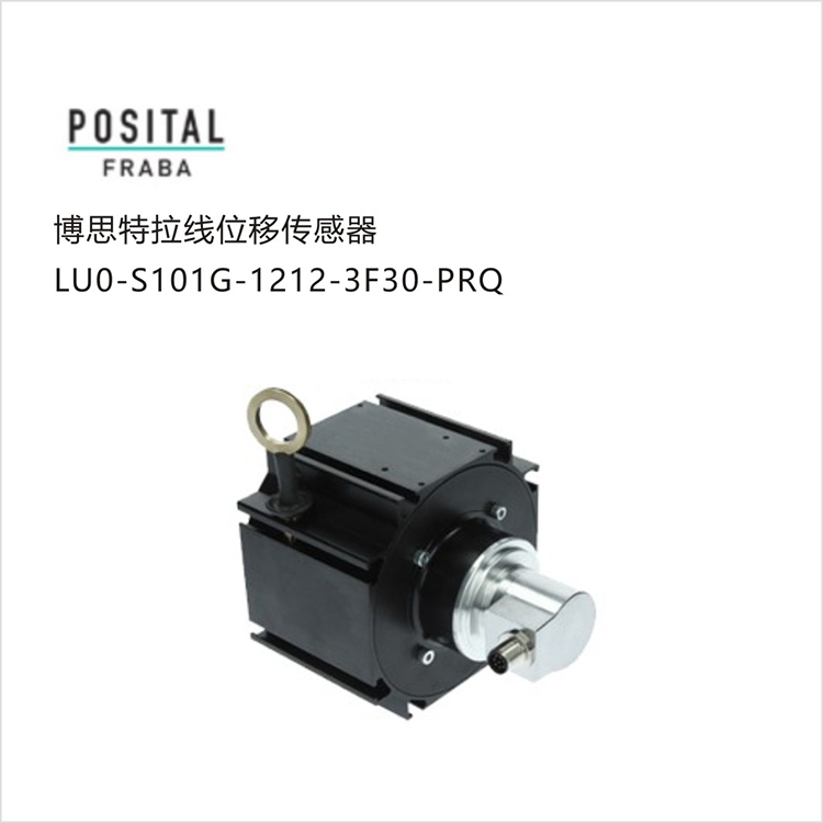 拉線位移傳感器 拉線位移傳感器